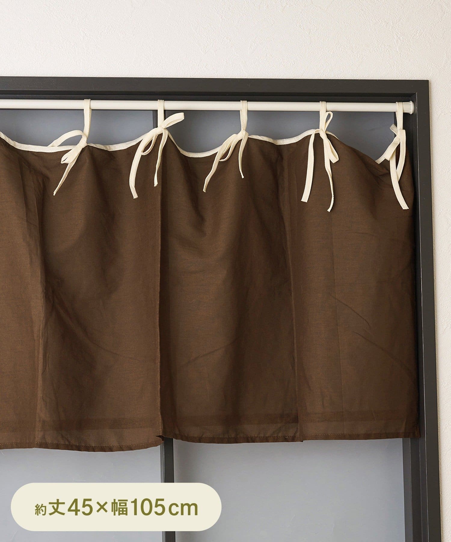 3COINS(スリーコインズ) リボンカフェカーテン：45×105cm