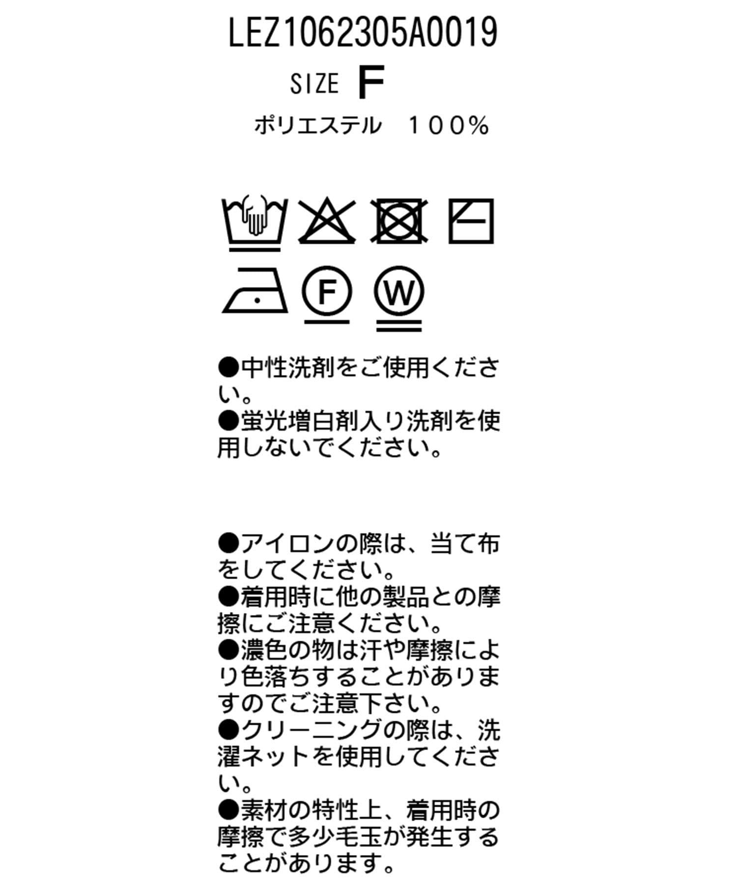 CAPRICIEUX LE'MAGE(カプリシュレマージュ) 〈C.L〉ボートネックニット