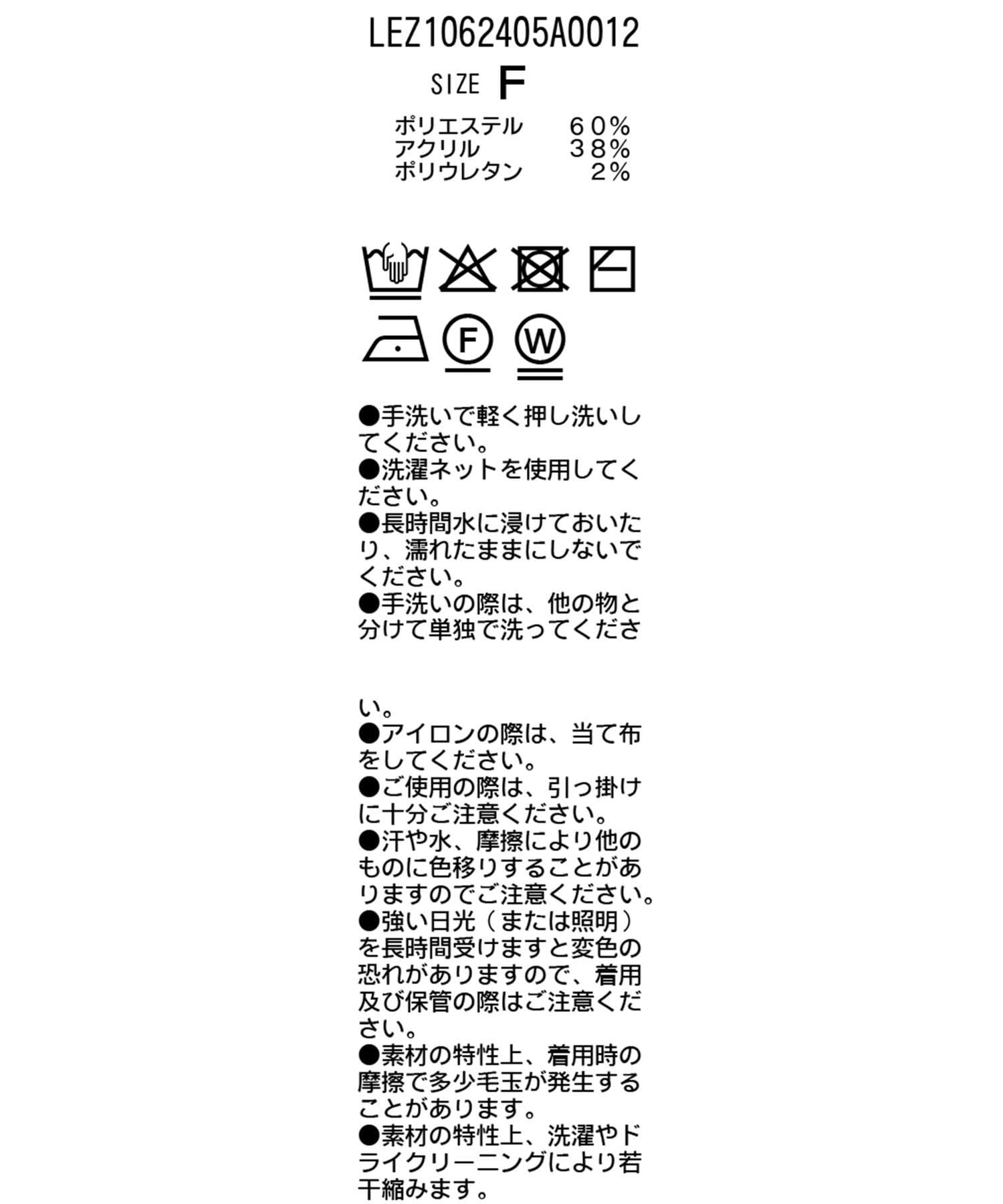 CAPRICIEUX LE'MAGE(カプリシュレマージュ) ブークレジャガードペプラムニット