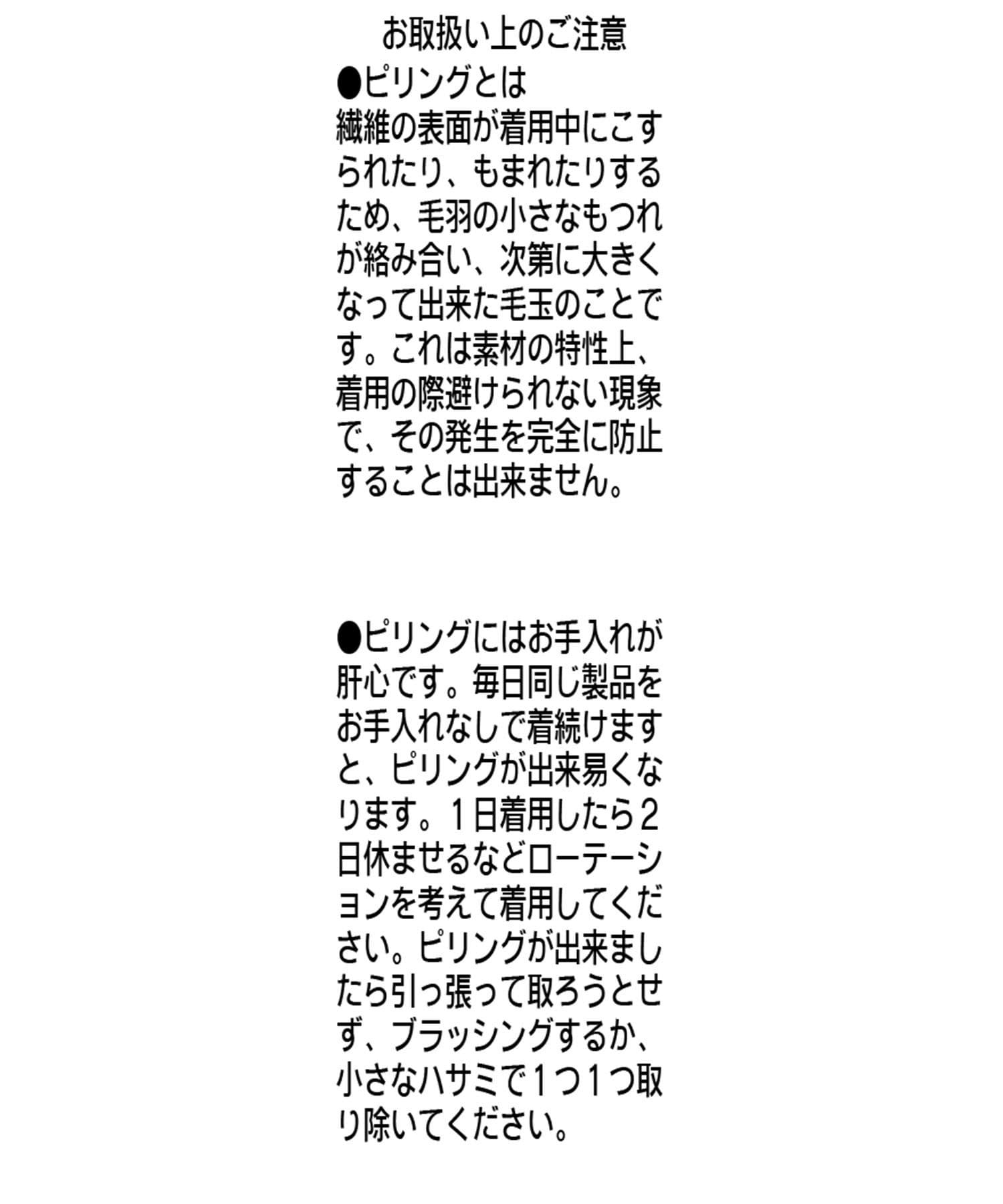 CAPRICIEUX LE'MAGE(カプリシュレマージュ) ブークレジャガードペプラムニット