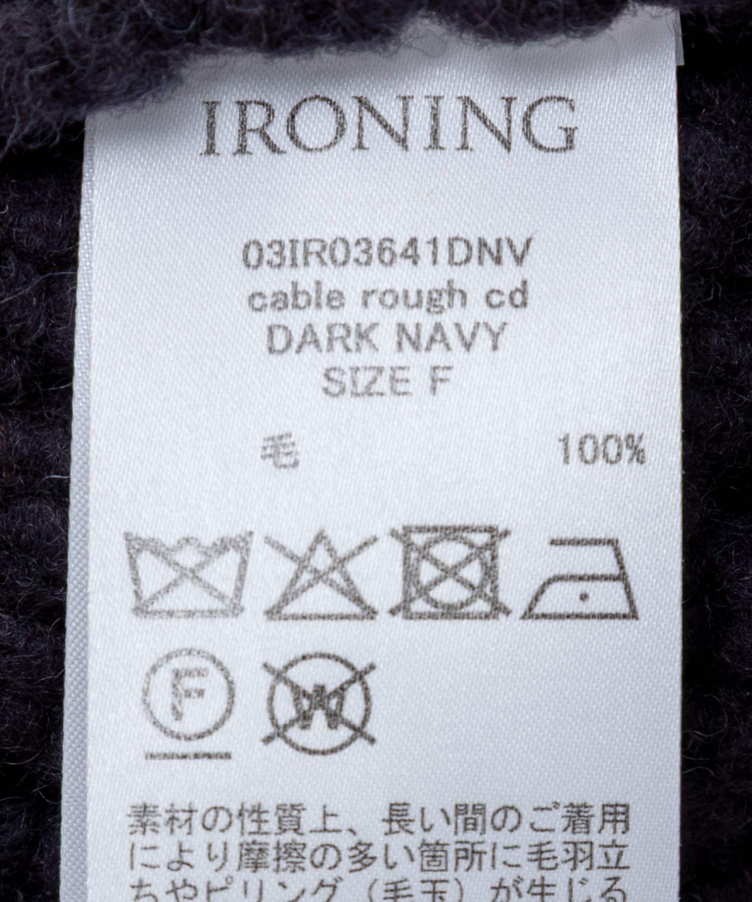 NOLLEY'S(ノーリーズ) 【IRONING/アイロニング】cable rough cardigan