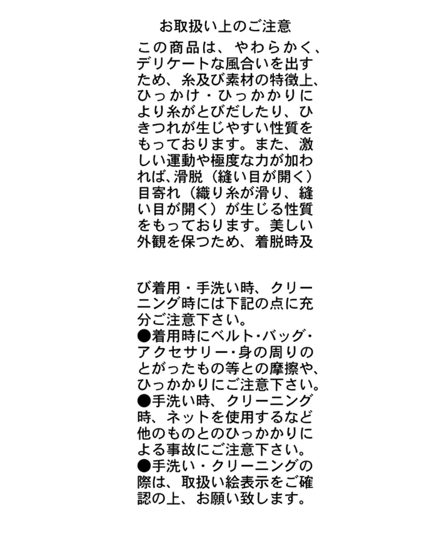 CAPRICIEUX LE'MAGE(カプリシュレマージュ) ギャザースリーブロンＴ