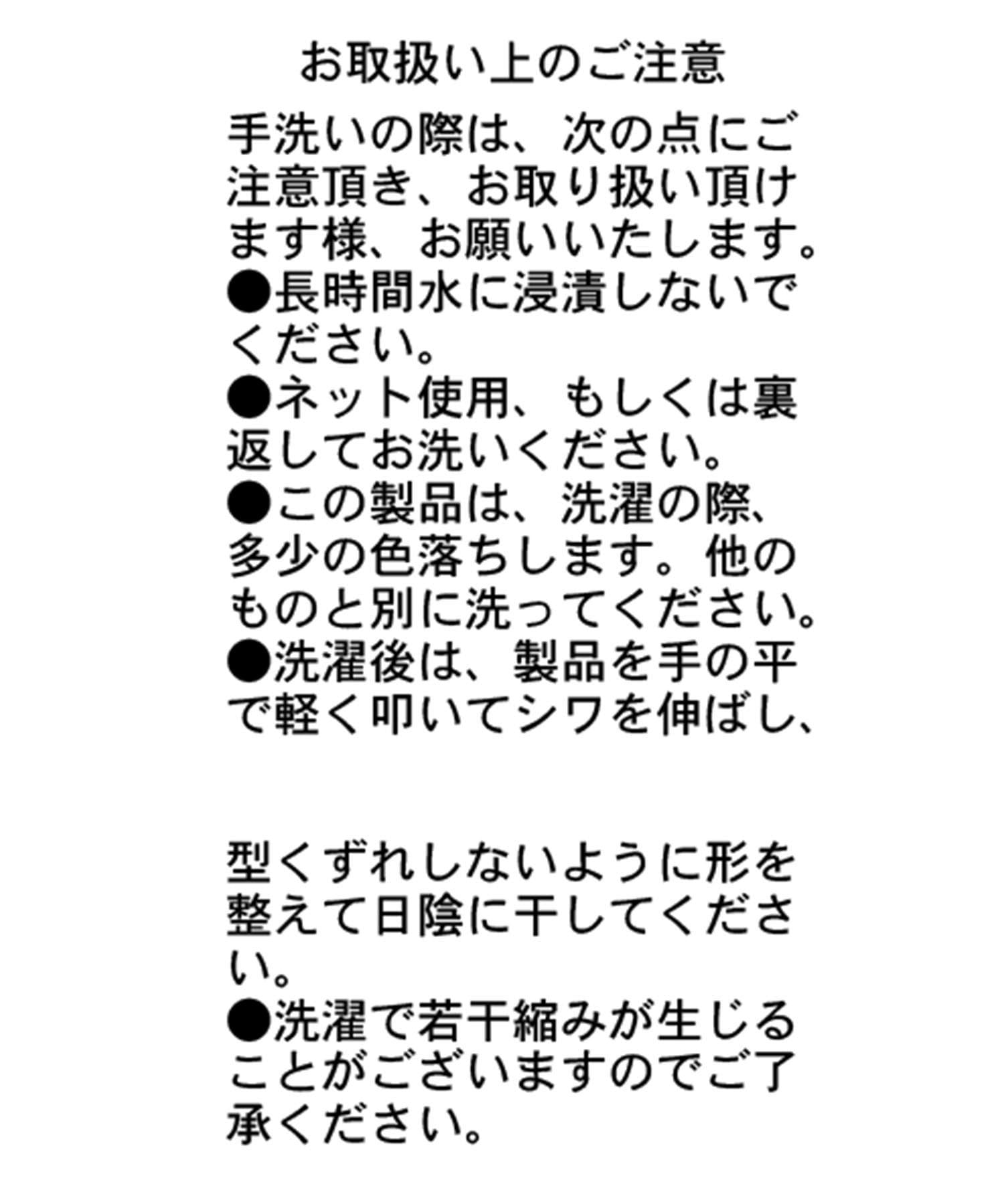 CAPRICIEUX LE'MAGE(カプリシュレマージュ) 【裏起毛】スクエアドレープT