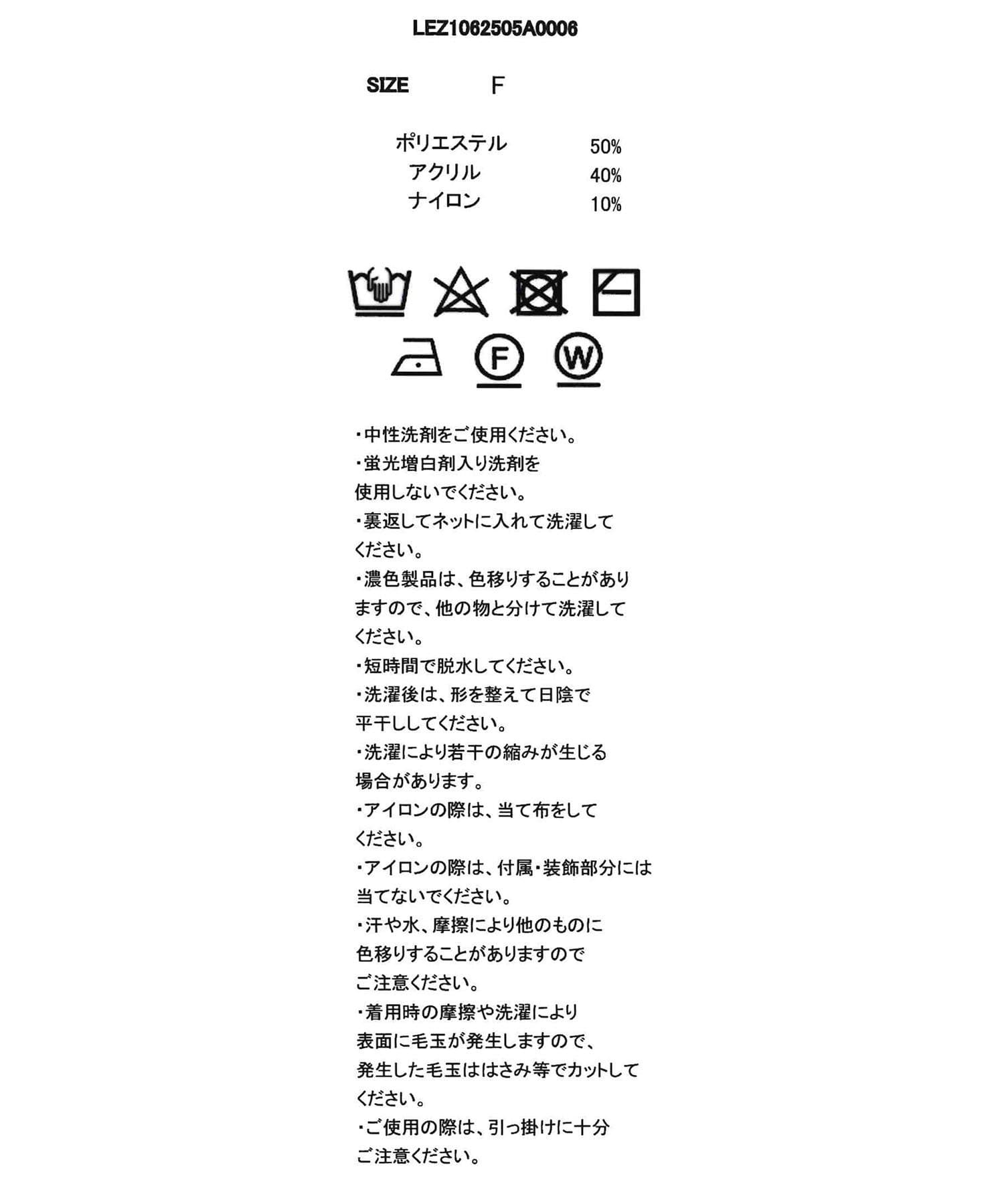 CAPRICIEUX LE'MAGE(カプリシュレマージュ) ドロップボタンリブカーディガン