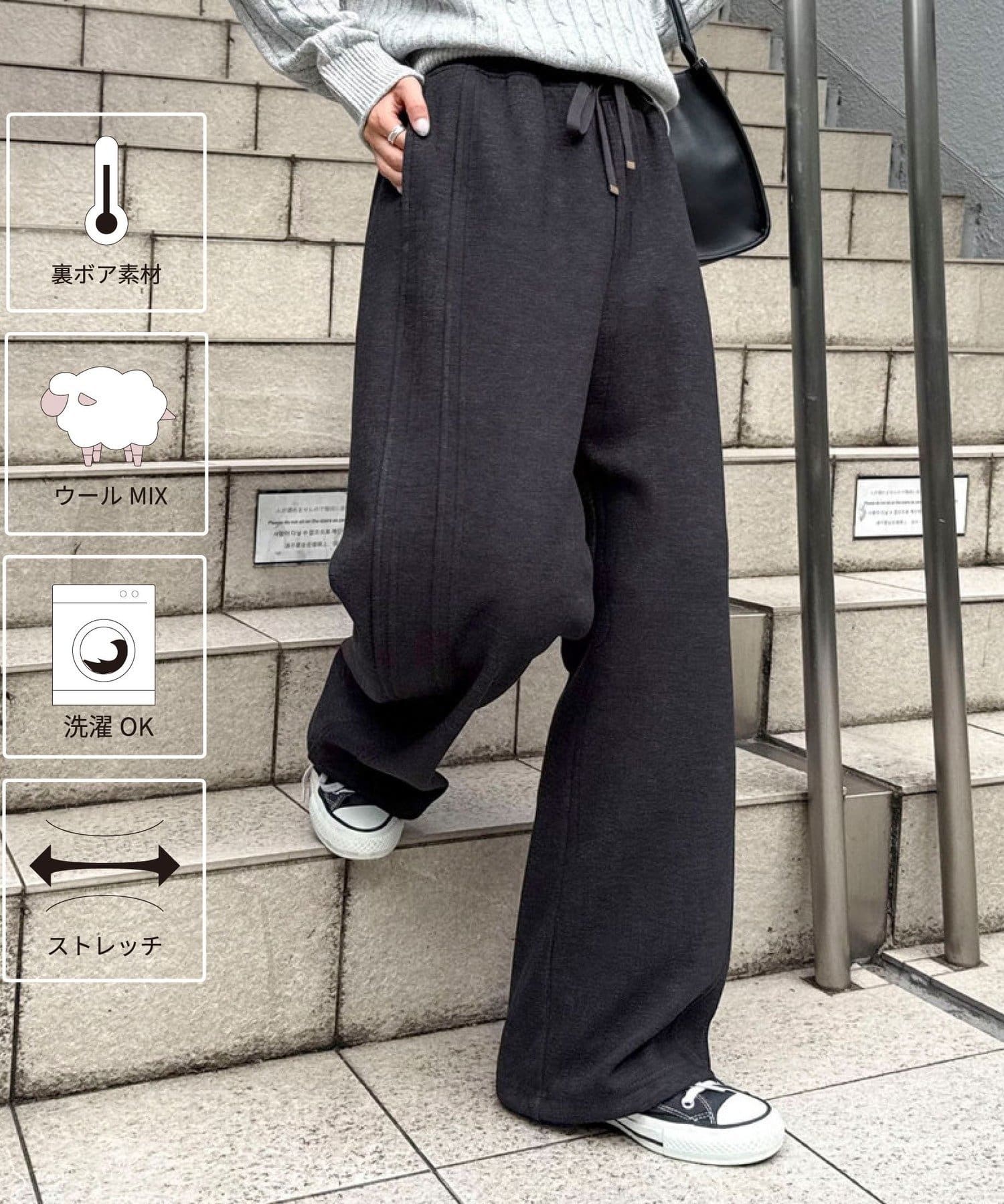 FREDY & GLOSTER(フレディ アンド グロスター) ウエストリブ裏ボアパンツ